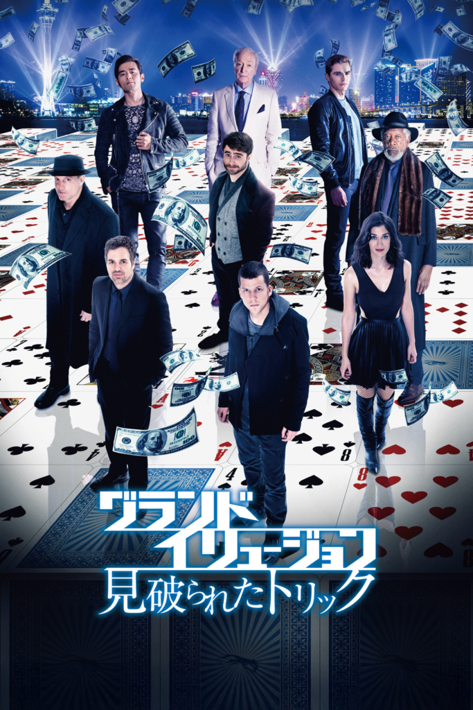 Amazon prime Video おすすめ