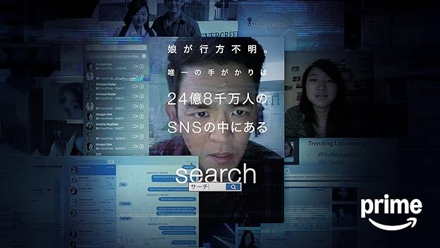 Amazon prime Video おすすめ