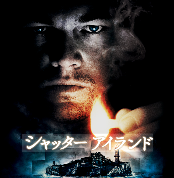 U‑NEXT サスペンス