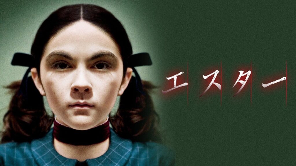 U‑NEXT サスペンス